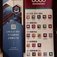 採用Odoo ERP 解鎖您企業的潛力！