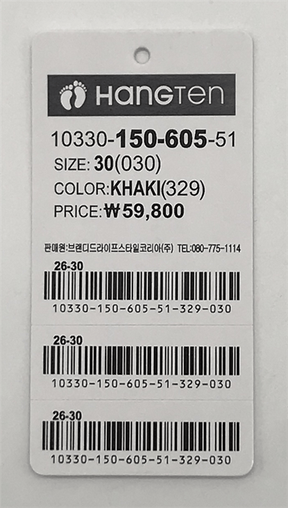 RH570 服飾吊牌 UHF RFID 標籤